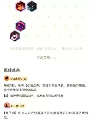 龙王斗法阵容_2插图