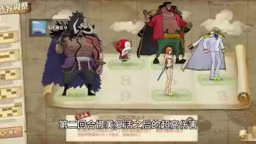 燃烧意志最好看的阵容搭配插图