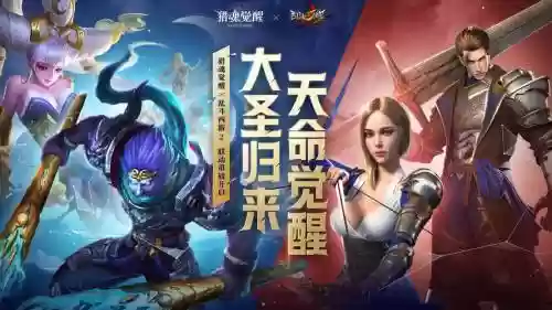 猎魂觉醒灰凯骨魔攻略