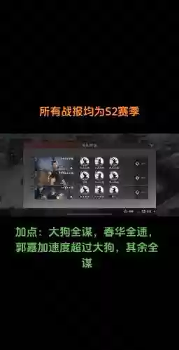 率土之滨魏国阵容搭配_1插图