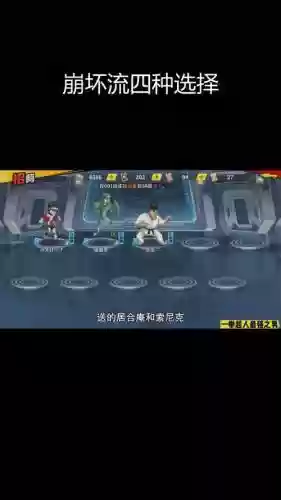 一拳超人手游海盗阵容搭配插图