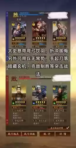许攸什么阵容搭配
