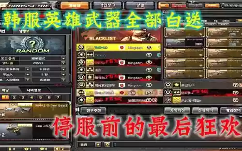 cf赠送英雄武器对方长时间不领取插图
