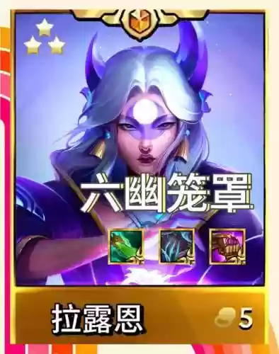 阵容青龙刀_1