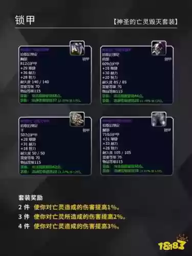 小入侵掉什么装备