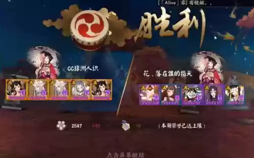 全是ssr阵容插图