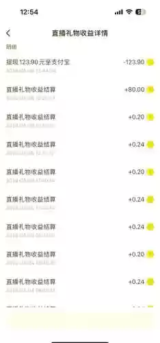梦梦的直播任务攻略插图1