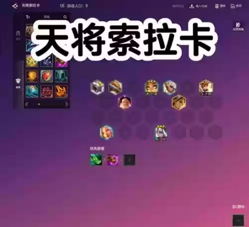 召唤英雄卡西索阵容搭配插图1