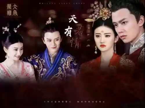 大唐荣耀阵容_1插图