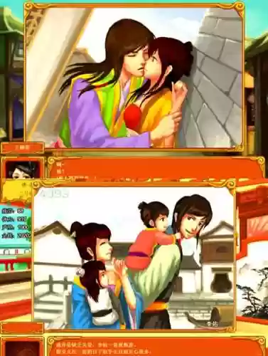 皇后的养成计划攻略管家插图