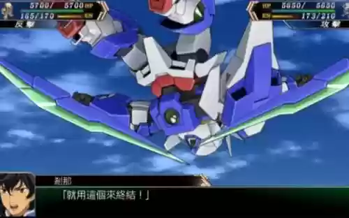 机战v学技能