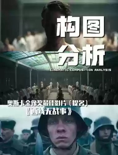 无战士阵容_1插图