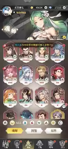 白沉香宁风致阵容搭配