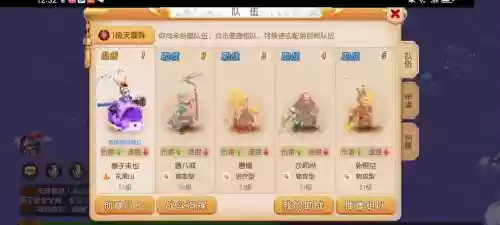 助战培养阵容插图