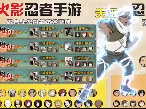 影拉阵容插图1