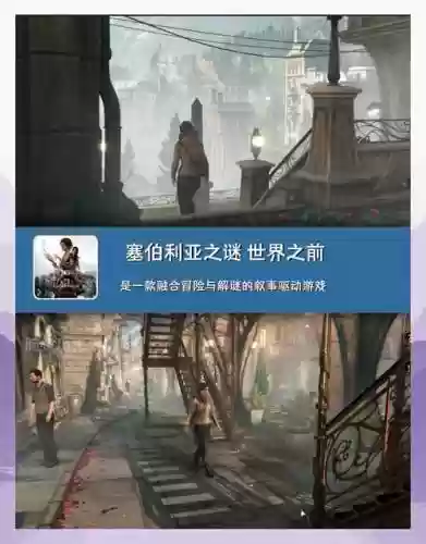 索尼会员阵容搭配插图1