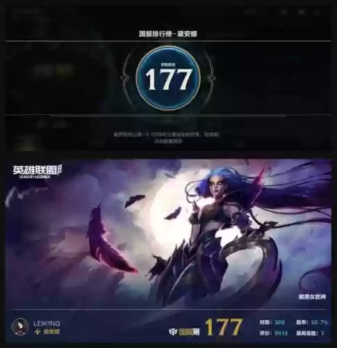 国服第一皎月狗技能是