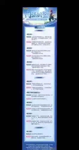 梦幻西游下载设置怎么调_1插图