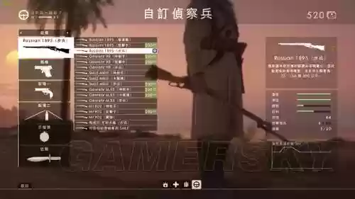 战地1侦察兵武器特点插图1