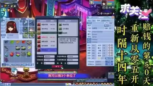 梦幻西游无底洞加血乾元丹