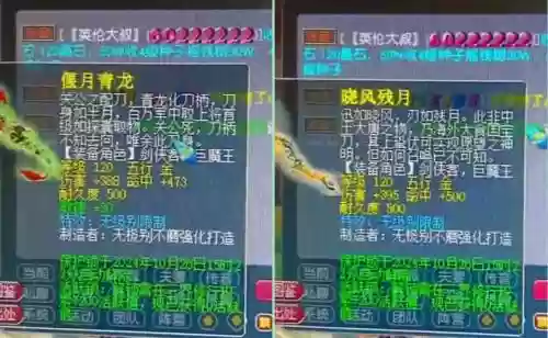 梦幻西游武器120总伤怎么算插图1