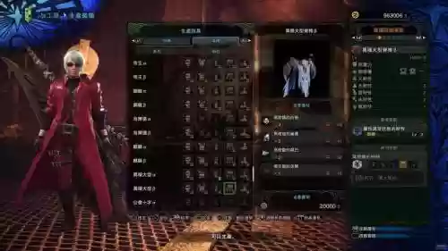 mhw王渣渣辉武器