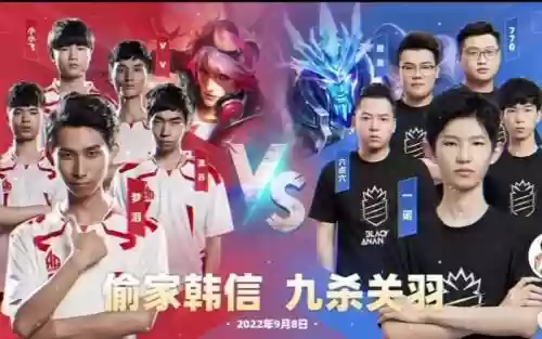 四辅阵容插图