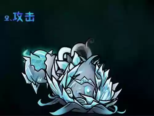 寒冰射手技能模型