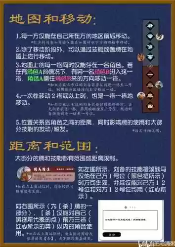 三国杀祭祀活动攻略插图1