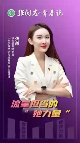 学好姐姐阵容