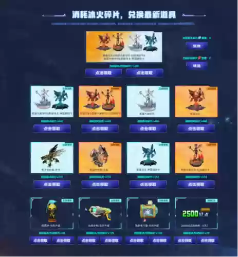 塔防英雄装备箱能开出什么东西插图1