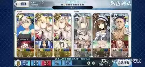 C呆阵容搭配插图