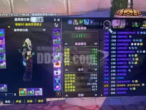 魔兽世界50级团队副本装备吗插图