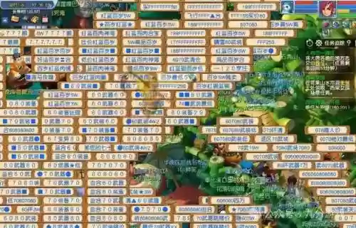 梦幻西游2018年2月份合区