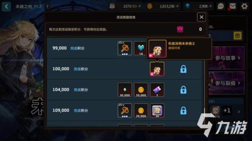 坎公爵阵容搭配