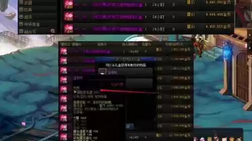 dnf小号升级攻略2018