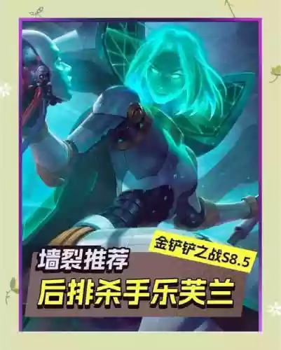ai阵容怎么搭配