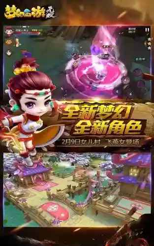 梦幻西游手游无双版哪个职业厉害
