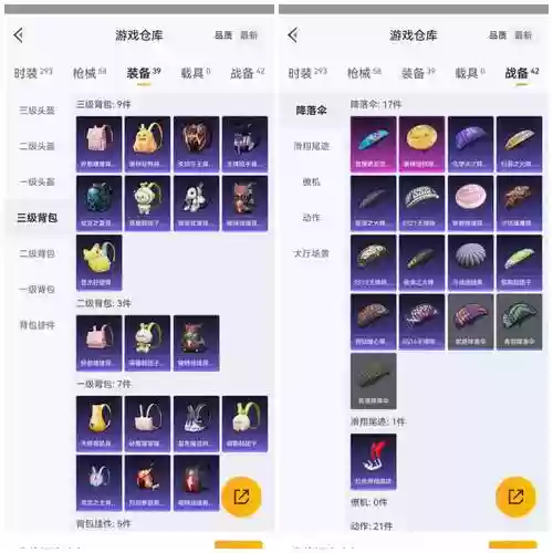 崩坏2深海装备插图 崩坏2深海装备插图