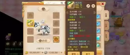 梦幻西游4打号一天能赚多少钱啊插图