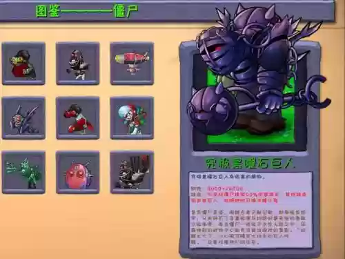 狂徒丧尸阵容_1插图 狂徒丧尸阵容_1插图