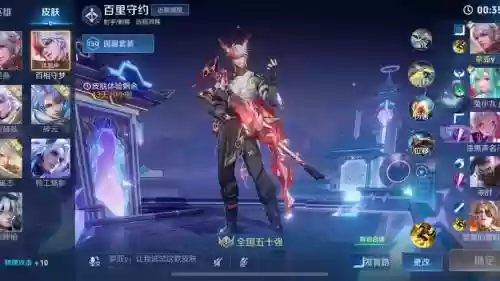 s9百里守约攻略