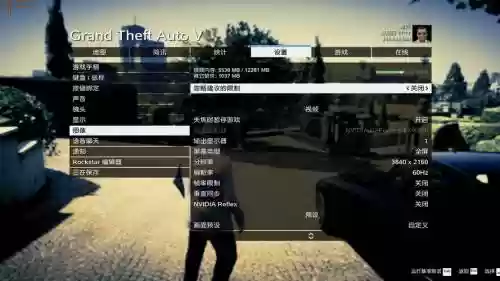 gta5怎么买武器没反应插图1