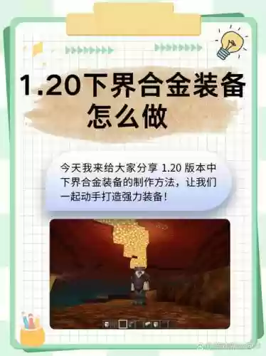 合金装备如何过关插图