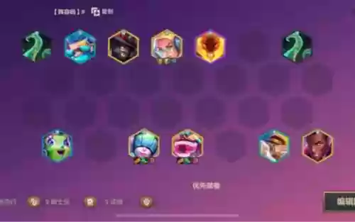 转钢阵容插图