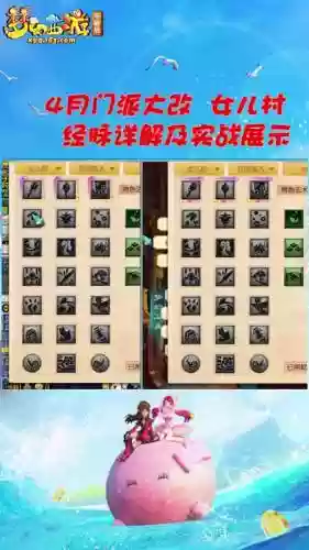 梦幻西游任务型女儿村加点