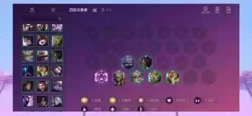 元素阵容搭配加成插图