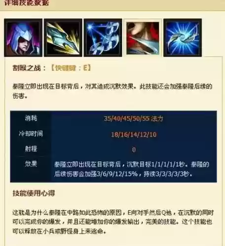 男刀技能视频解说视频教程插图
