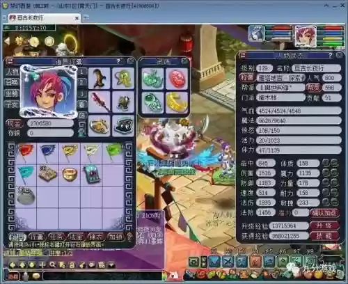 梦幻西游鼓浪屿129_1插图 梦幻西游鼓浪屿129_1插图