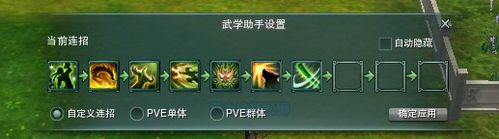 剑三丐帮技能改动